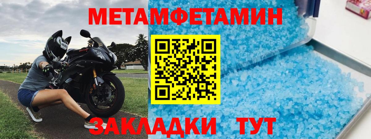 Амфетамин 98% Туймазы