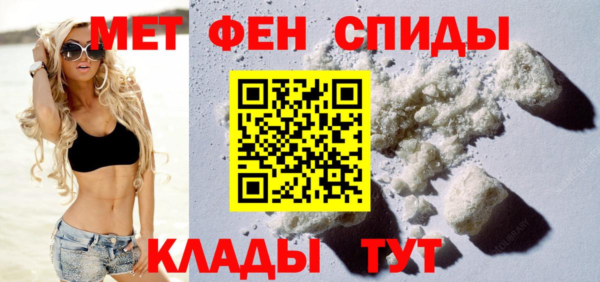 Амфетамин  АМФЕТАМИН  Туймазы  Вход с VPN  АМФ VHQ 