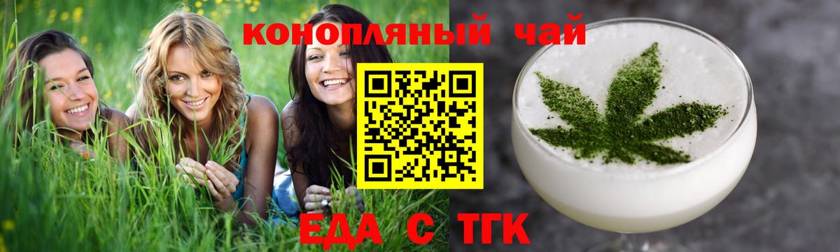 Туймазы  Canna-Cookies конопля  Вход с VPN 