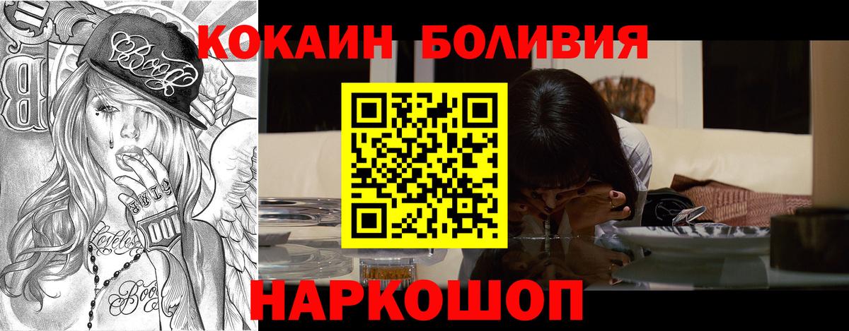 Cocaine  продажа наркотиков  Туймазы  COCAIN Колумбийский  Вход с VPN 
