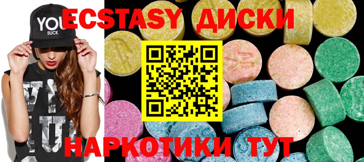 Туймазы  ЭКСТАЗИ Дубай  маркетплейс состав  Вход с VPN  цены наркотик 