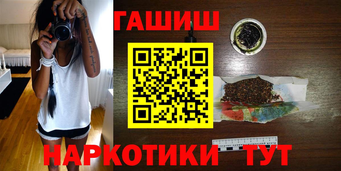 ГАШ Ice-O-Lator Туймазы