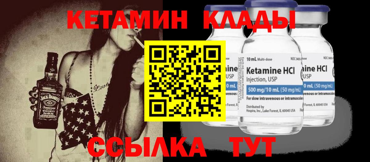 Туймазы  Кетамин VHQ  ссылка на мегу ссылки  Вход с VPN 