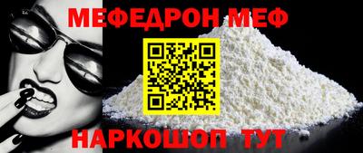 винт Нарткала