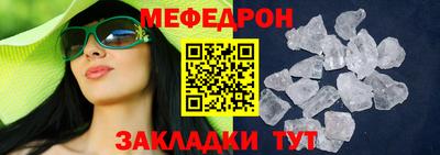 твердый Наро-Фоминск