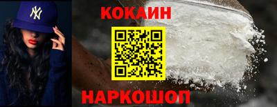 твердый Наро-Фоминск