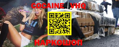 твердый Наро-Фоминск