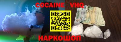 твердый Наро-Фоминск