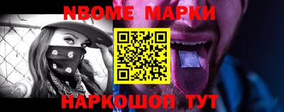 твердый Наро-Фоминск
