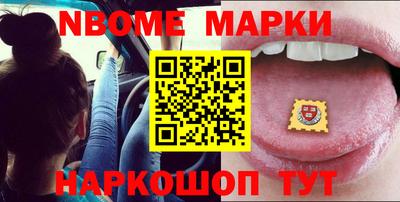 ПСИЛОЦИБИНОВЫЕ ГРИБЫ Нальчик
