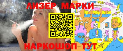 винт Нарткала