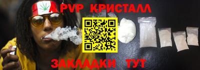 ПСИЛОЦИБИНОВЫЕ ГРИБЫ Нальчик