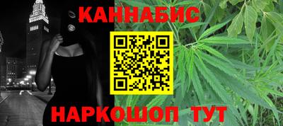 ПСИЛОЦИБИНОВЫЕ ГРИБЫ Нальчик