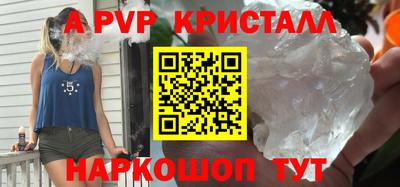 винт Нарткала