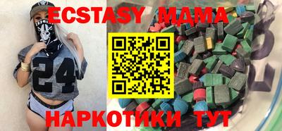 винт Нарткала