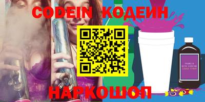 ПСИЛОЦИБИНОВЫЕ ГРИБЫ Нальчик