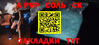 винт Нарткала