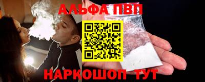 винт Нарткала