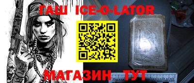 винт Нарткала