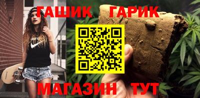 твердый Наро-Фоминск