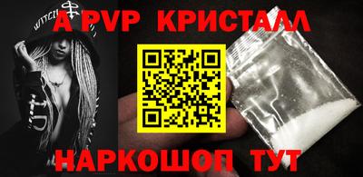 винт Нарткала