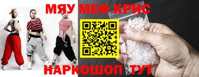 винт Нарткала