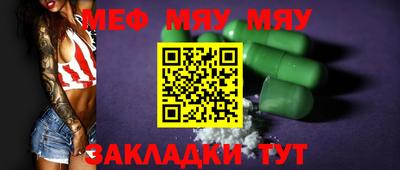 твердый Наро-Фоминск