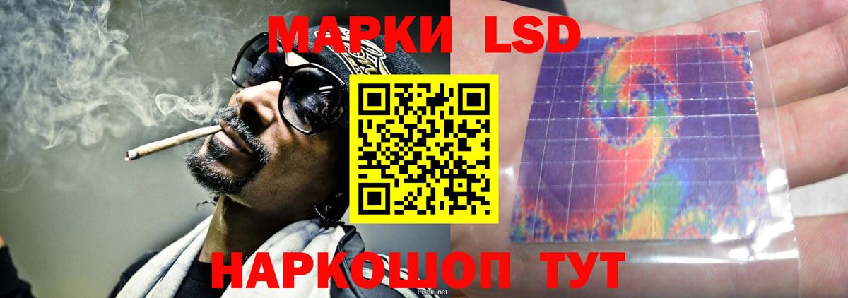 ЛСД экстази ecstasy  Лсд 25 экстази кислота  Вход с VPN  mega зеркало  Туймазы 