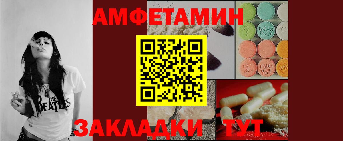 Туймазы  Первитин Декстрометамфетамин 99.9%  Первитин Декстрометамфетамин 99.9%  Вход с VPN 