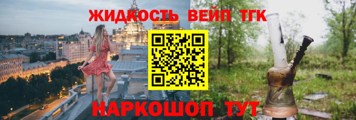 ТГК Wax  Вход с VPN  Туймазы 