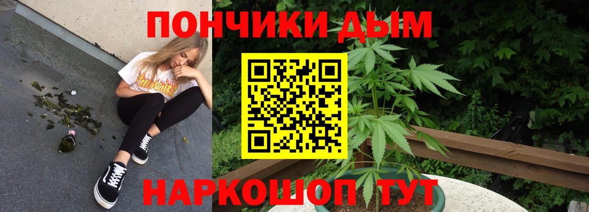 Бошки Шишки планчик  Бошки марихуана MAZAR  Шишки марихуана LSD WEED  Туймазы  Конопля план  Вход с VPN 