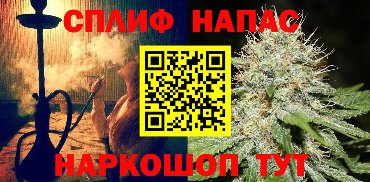МАРИХУАНА конопля Туймазы